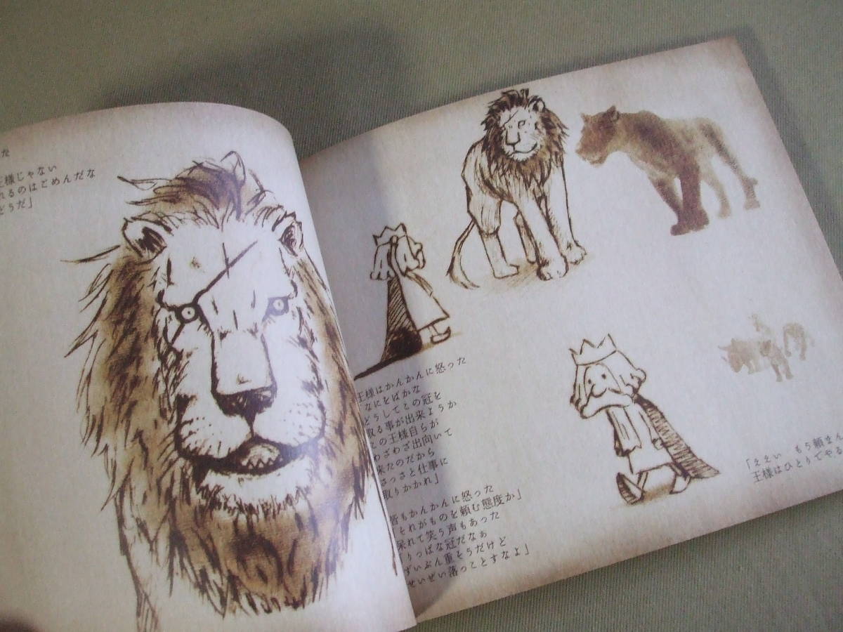 Bump Of Chicken 3rdアルバム Orbital Period 帯付き 藤原基央書き下ろしオリジナルストーリー イラストbook 星の鳥 ページ Bump Of Chicken 売買されたオークション情報 Yahooの商品情報をアーカイブ公開 オークファン Aucfan Com