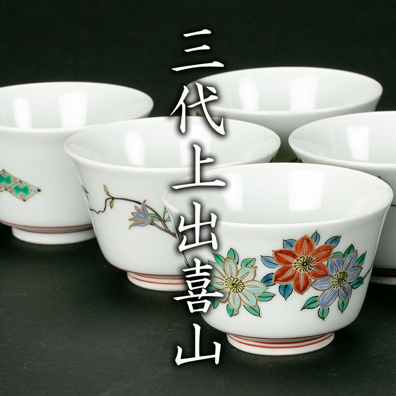 小西陶古 宝瓶 備前焼 共箱 金継 急須 煎茶道具 備前焼 湯冷 - 礫急須