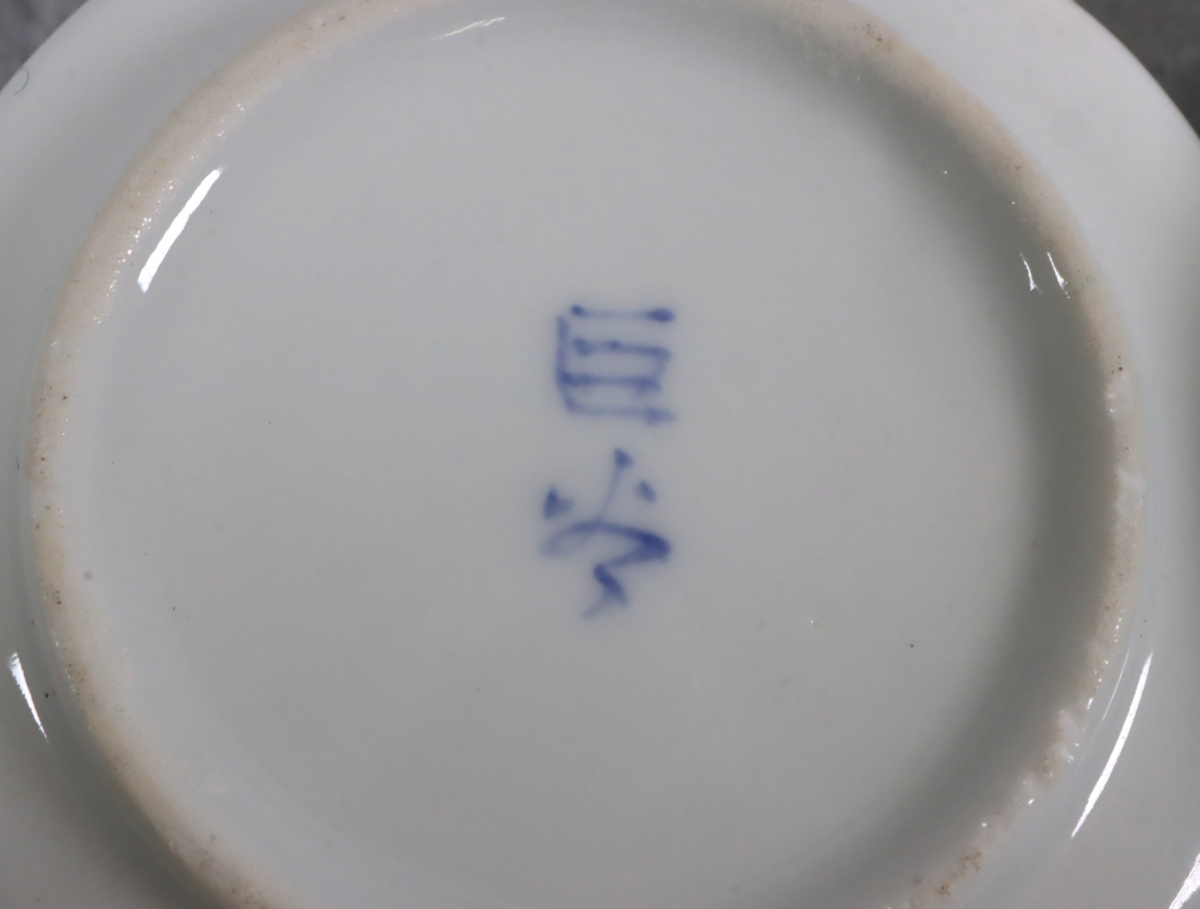 茶道具 香合 共箱 菊花浮上七宝紋 平戸巨谷造 古美術 細密細工