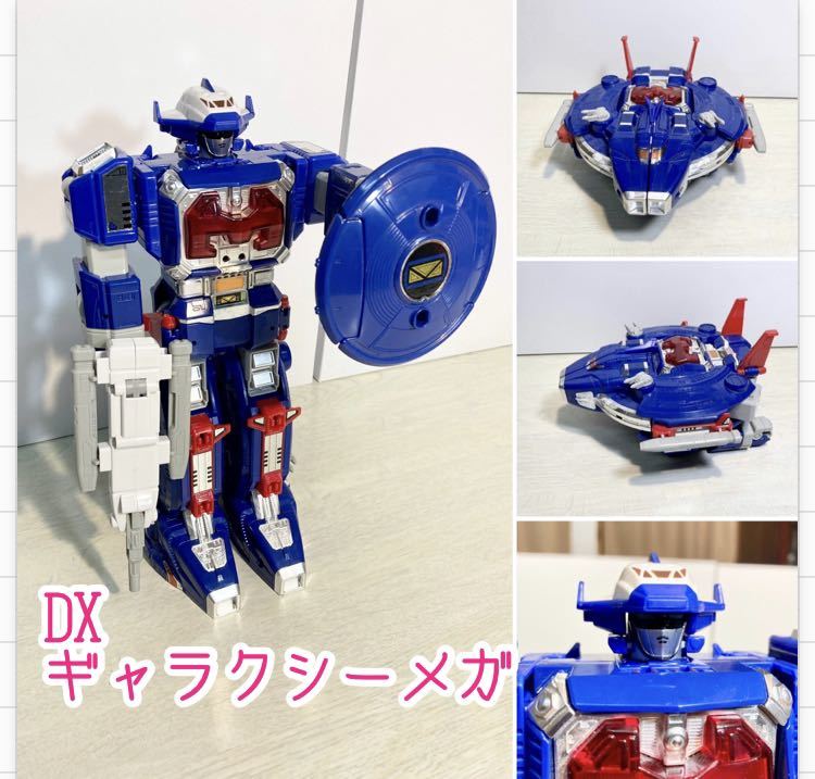 DXギャラクシーメガ 電磁戦隊メガレンジャー 1997年 当時物 バンダイ 当時物 】メガレンジャー DXギャラクシーメガ 日本製！電磁戦隊メガ
