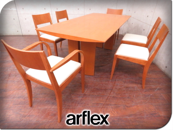 □G889□CassinaIXC/カッシーナ□エアフレーム□AIR FRAME 3004VO