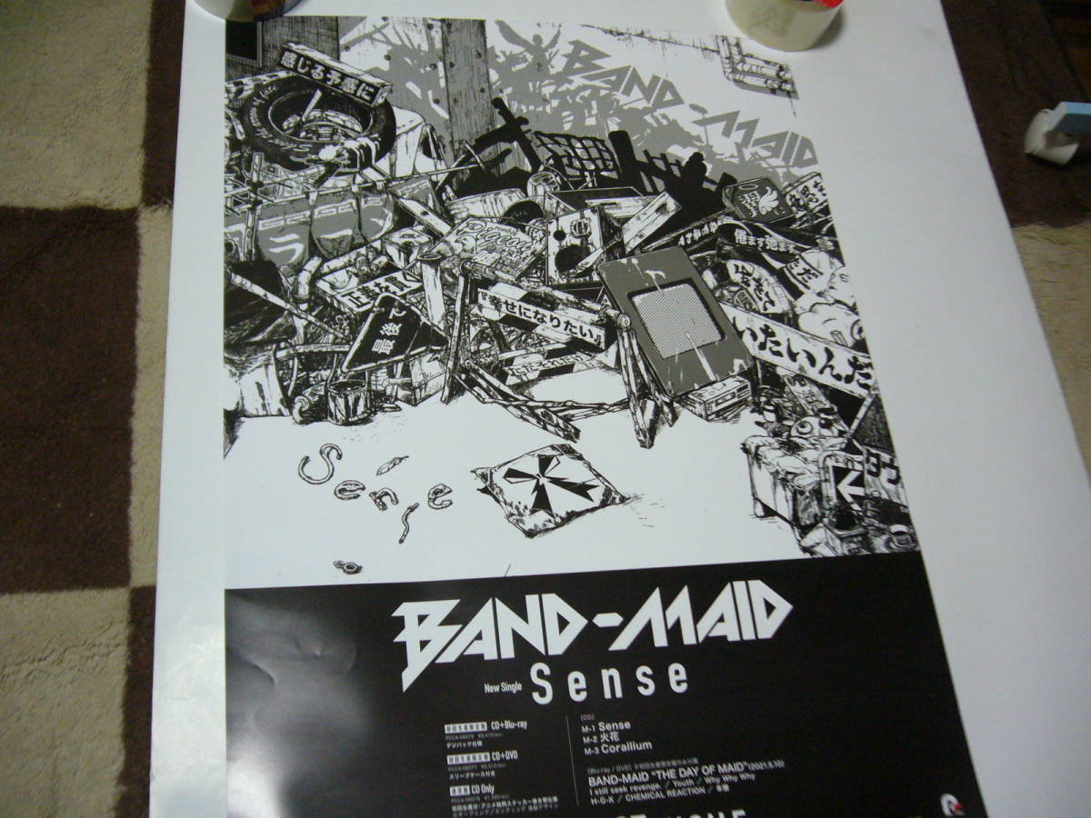希少品 B2大 ポスター BAND-MAID バンドメイド