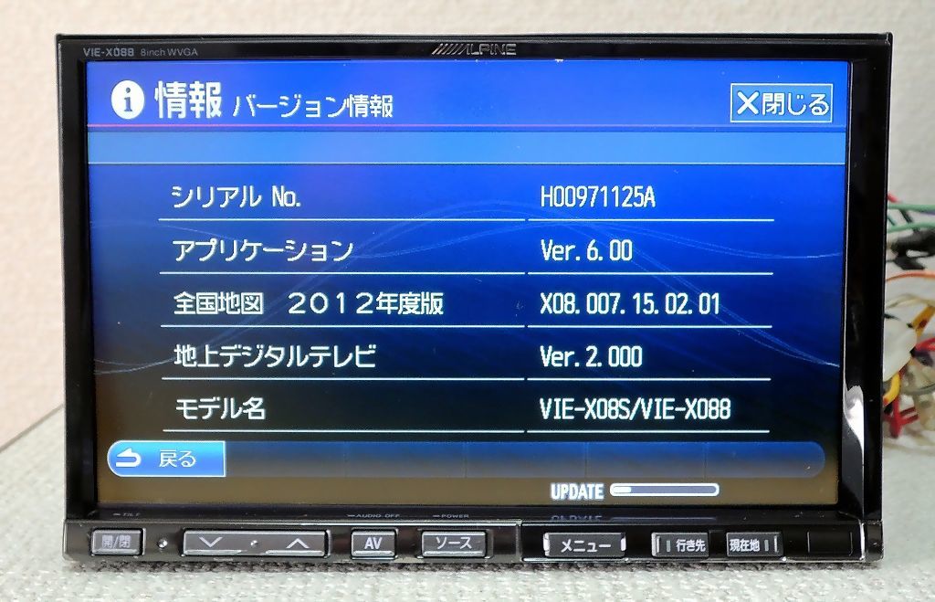 2012年 8インチアルパイン【VIE-X088】アンテナ新フルセグTV HDDナビ 