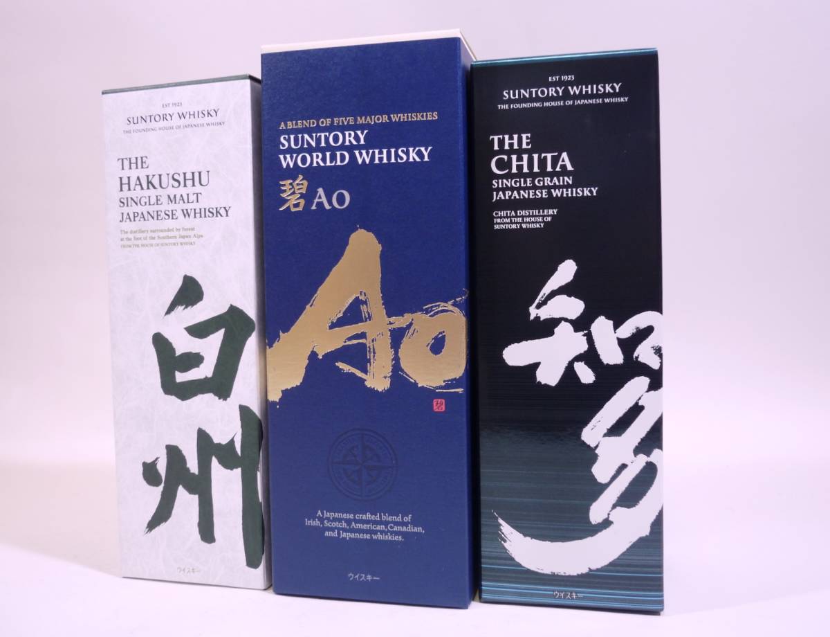 伊勢丹/SUNTORYサントリー 白州 知多 碧AO 箱付き ウイスキー 700ml 3