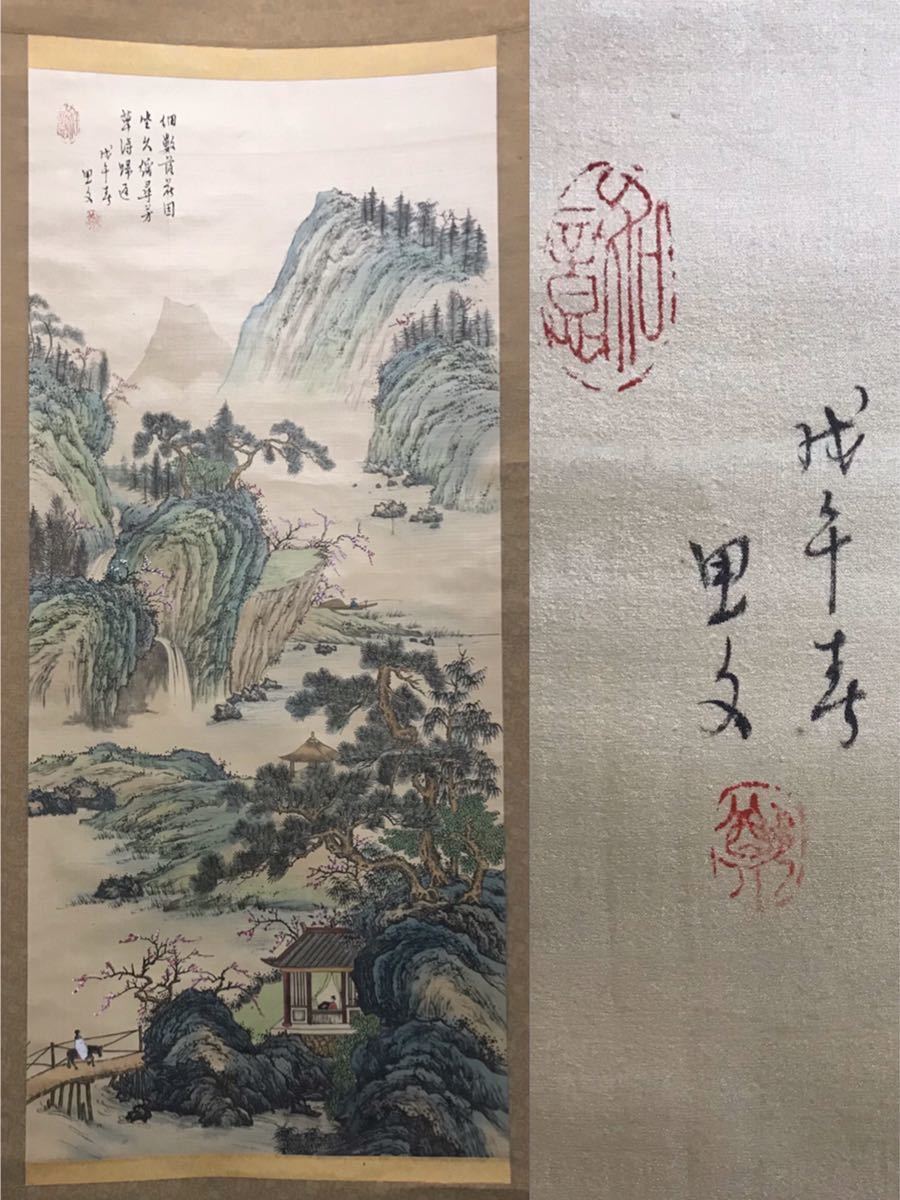 伊藤高義『テカルプルコ村風景』◇ 油彩 ◇ 直筆サイン有 ◇ 額