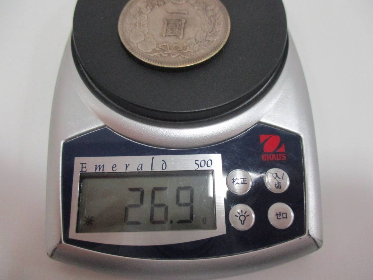 一圓銀貨 明治37年 1円銀貨 SV900 明治29年 1円 【24186M】明治