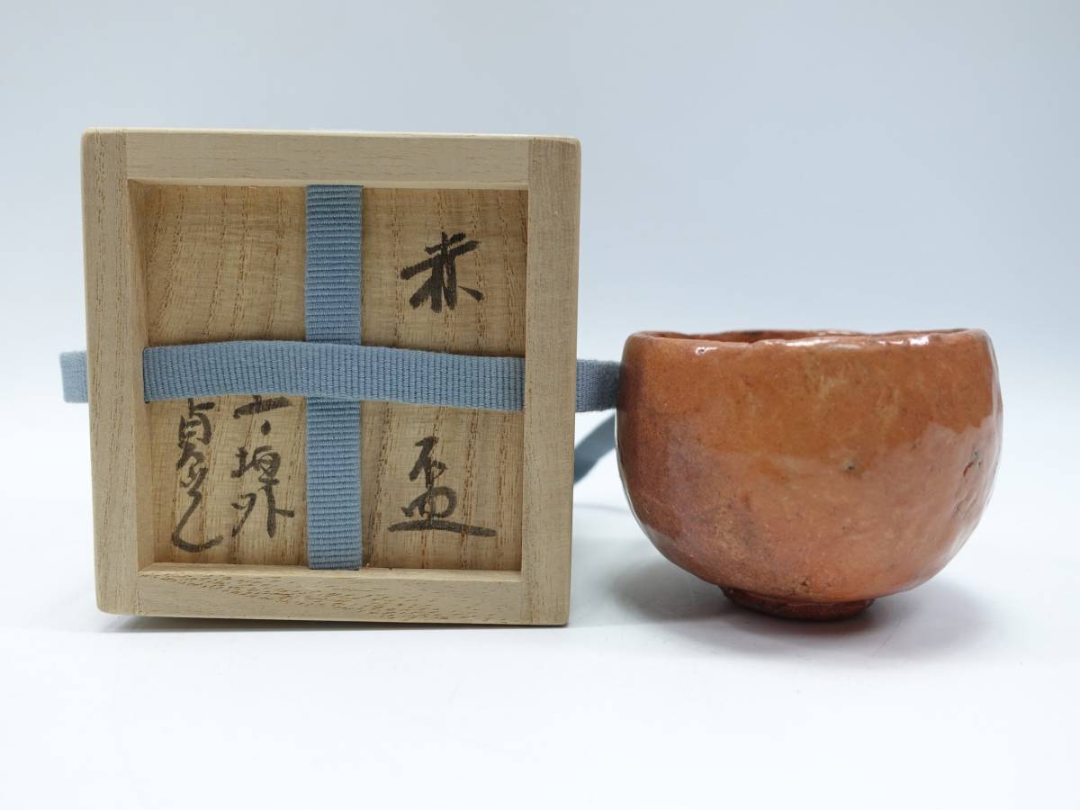 『杉本貞光』赤盃 寺垣外窯 共箱 四方桟蓋 杉本貞光 赤盃 寺垣外窯 共箱 ○ 陶器 酒器 猪口 盃 2110241 杉本貞光