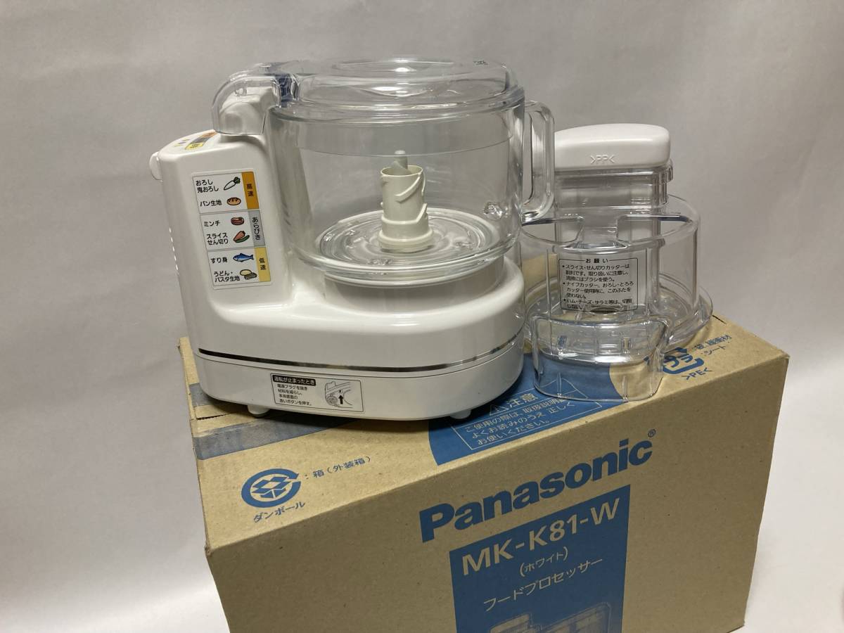 フードプロセッサー MK-K81-W（Panasonic）