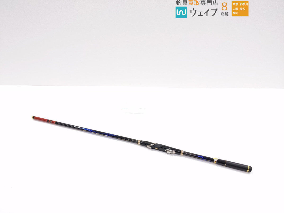 がまかつ アテンダーII 1.25-50 磯竿 【公式通販】