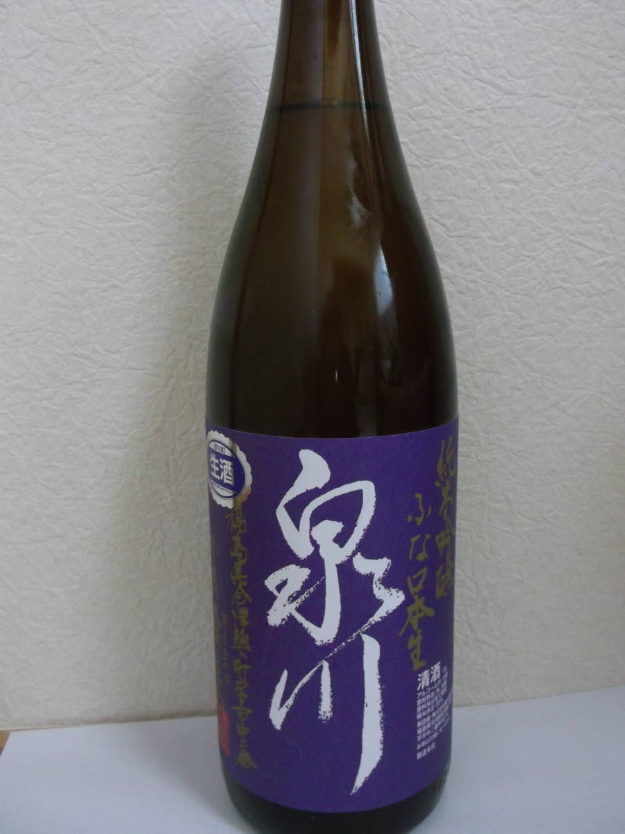 新政 - 新政 陽乃鳥 No.6 R 亜麻猫 3本セット 新政 陽乃鳥.亜麻 超希少