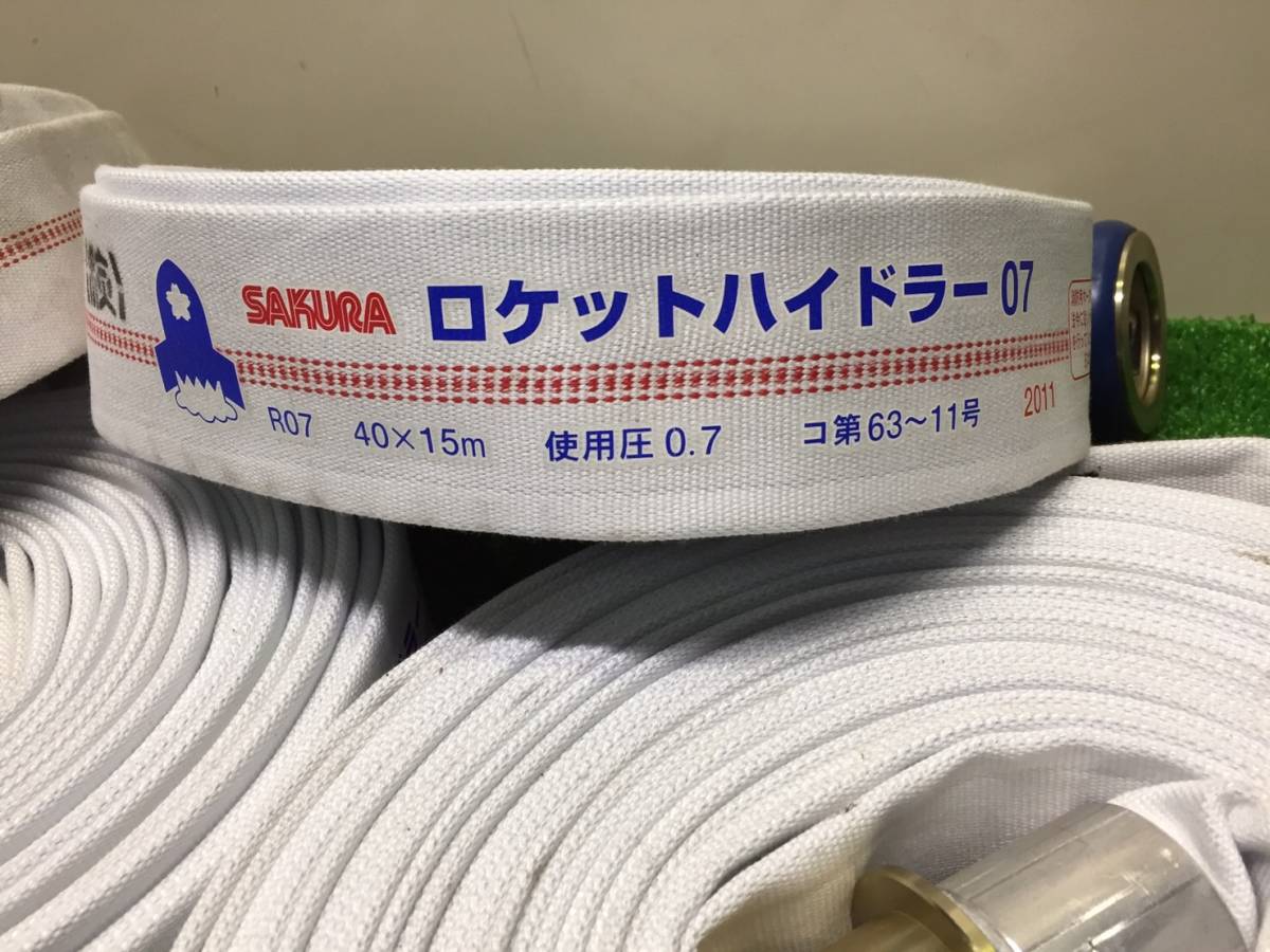 Y261）消防ホース 散水ホース ホース SAKURA 消火栓ホース 40×15m