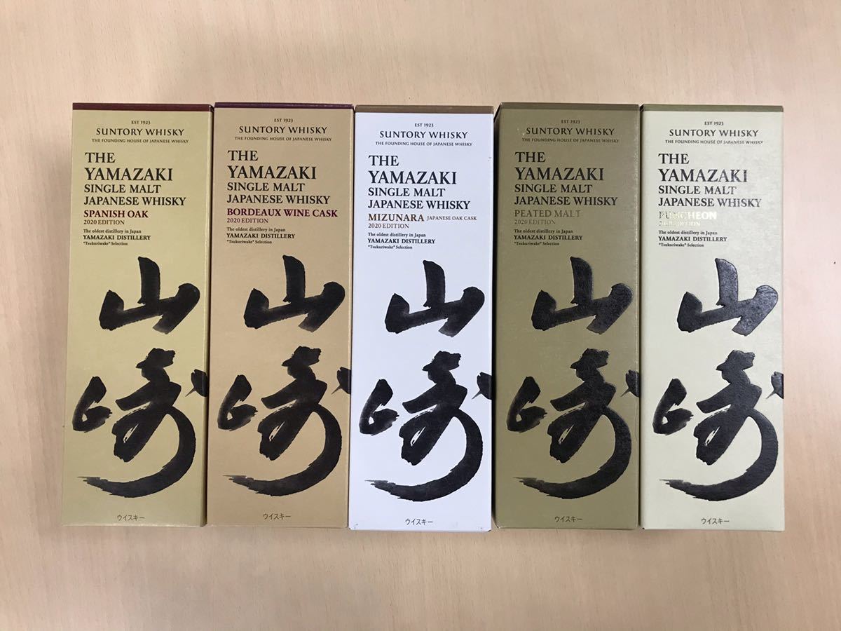 山崎ボルドーワインカスク 2020 YAMAZAKI BORDEAUX WINE CASK