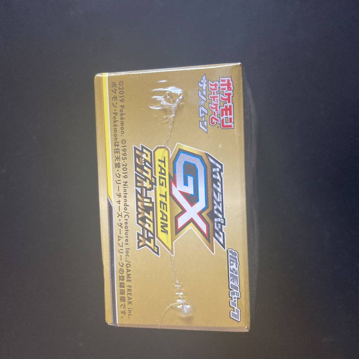 11/21 未開封 ポケモンカード タッグオールスターズ BOX Pokemon Cards