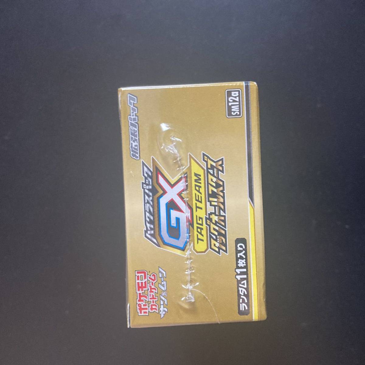 11/21 未開封 ポケモンカード タッグオールスターズ BOX Pokemon Cards