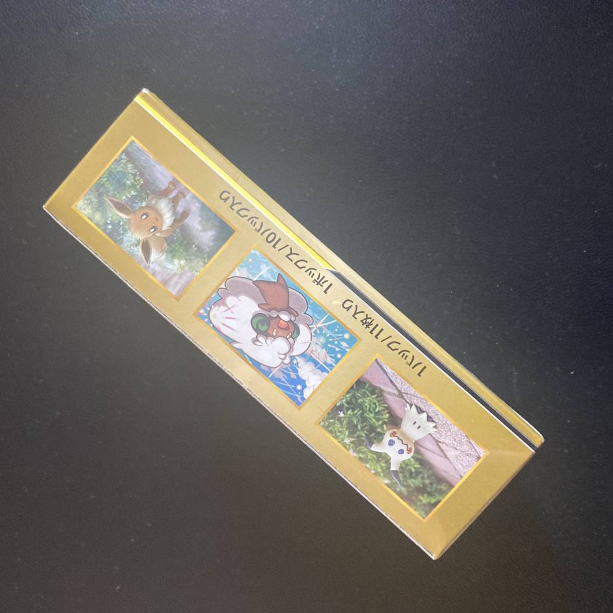 11/21 未開封 ポケモンカード タッグオールスターズ BOX Pokemon Cards