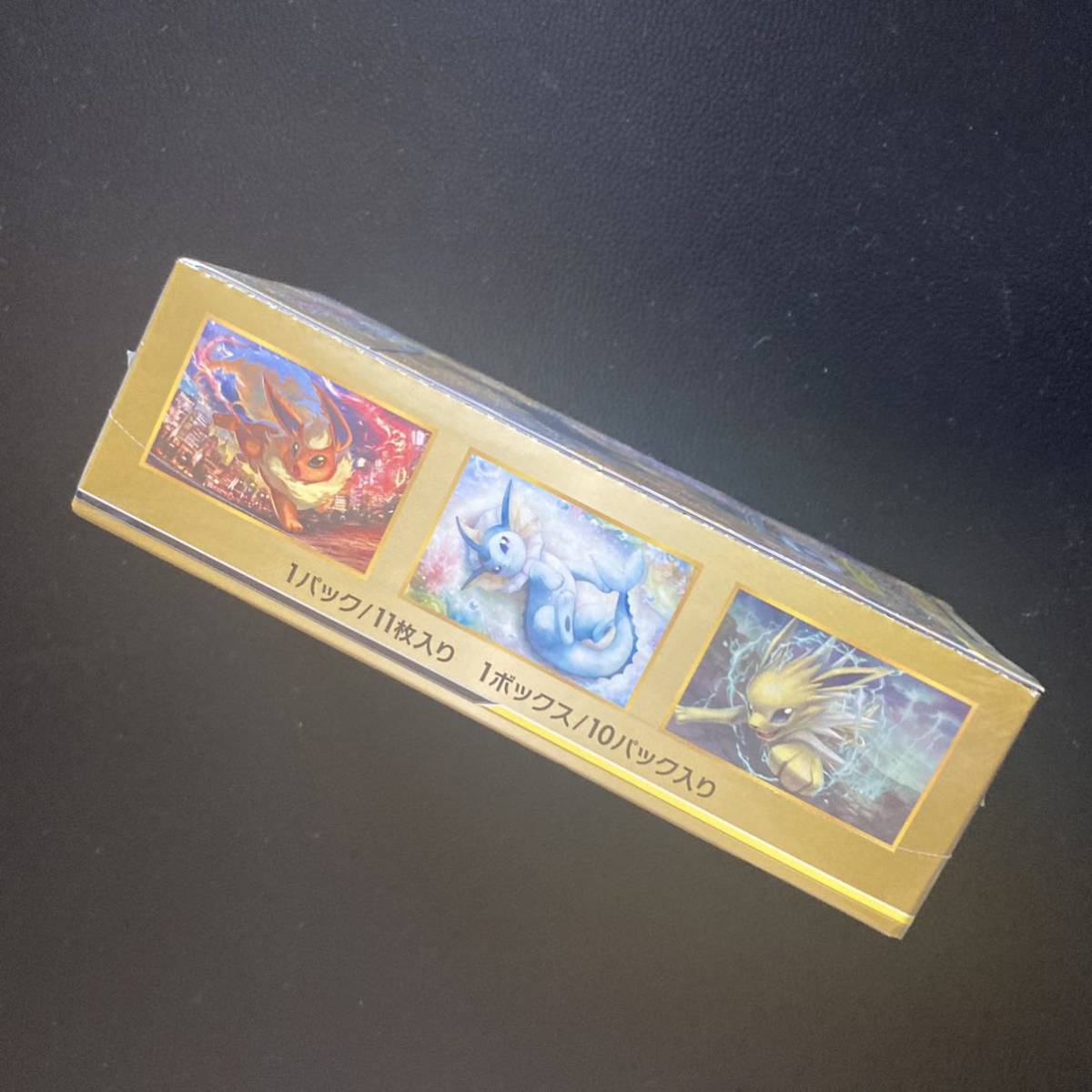 ポケモンカード タッグオールスターズ 未開封1パック ハイクラスパック タッグオールスターズ ＜未開封パック＞ [SM12a] [SM