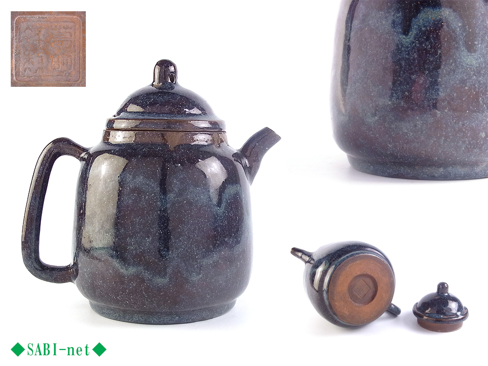 蔵六在銘　耳付茶壷　443g/高さ約12㎝　東Y8-0522☆2Fトコサ 急須 水注 海鼠釉 朱泥 紫砂 底款 「葛明祥」の落札相場・落札価格