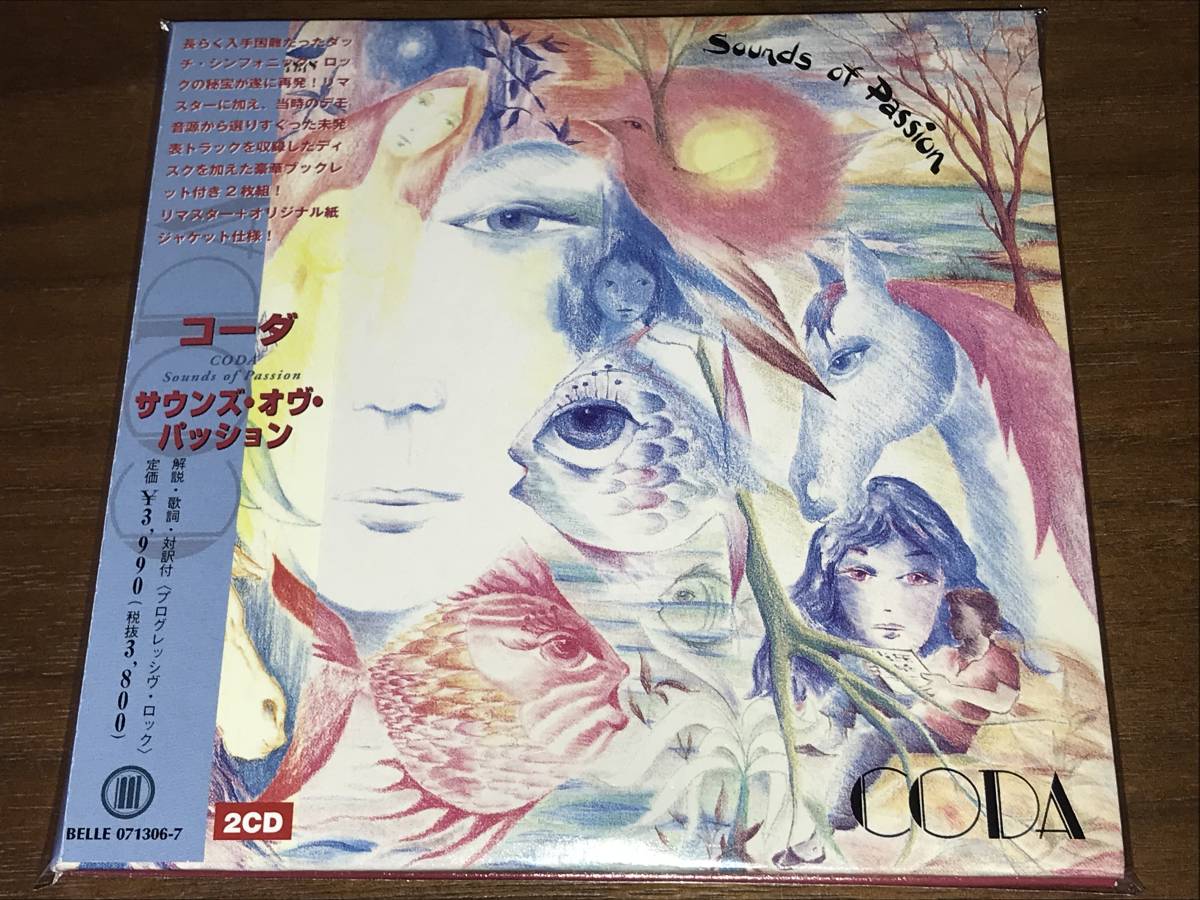 | Of Coda Sounds Passion – Releases Discogs - SOUNDS コーダ OF CODA &frasl; (PROG)&frasl;コーダ｜PROGRESSIVE あいのうた』公式サイト