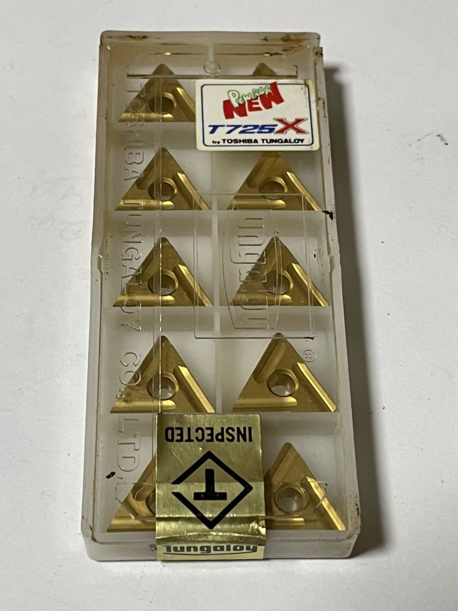東芝タンガロイチップ（未使用）