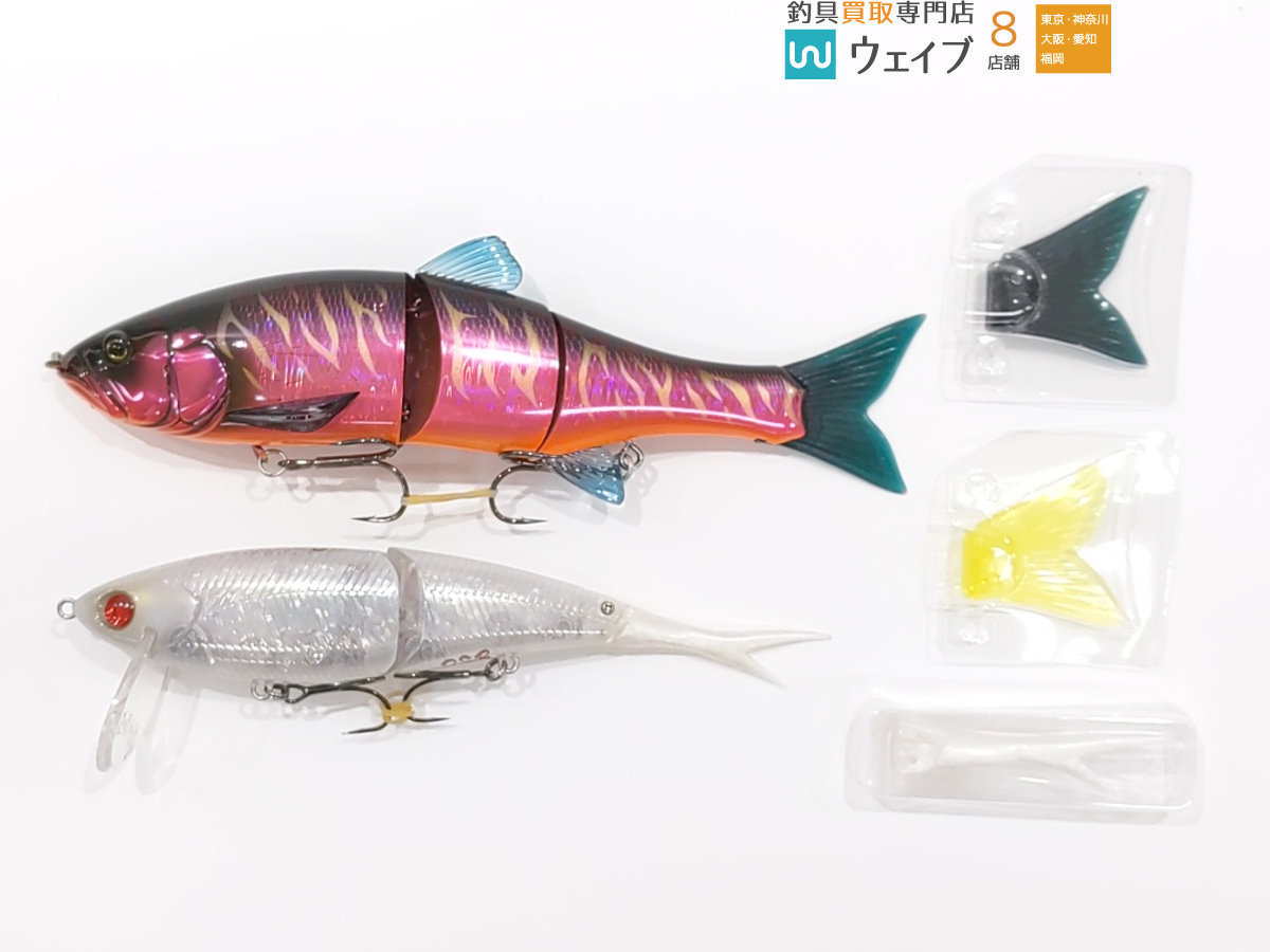 貝田ルアー トランペット110 Shell shaping lures 貝田ルアー