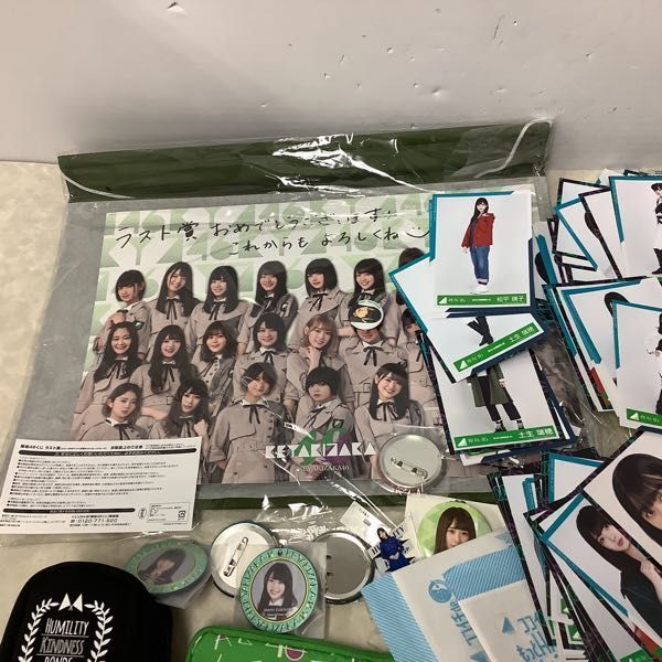 1円～ 訳あり 欅坂46くじ ラスト賞、缶バッジ、生写真 平手友梨奈 他