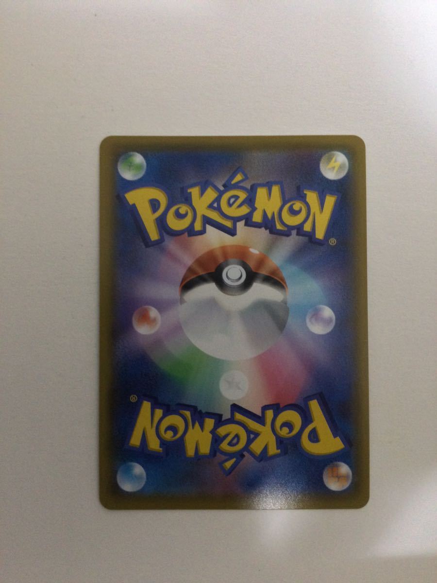 ポケモンカード マリィ SR 極美品 シャイニースターV ポケカ 198/190