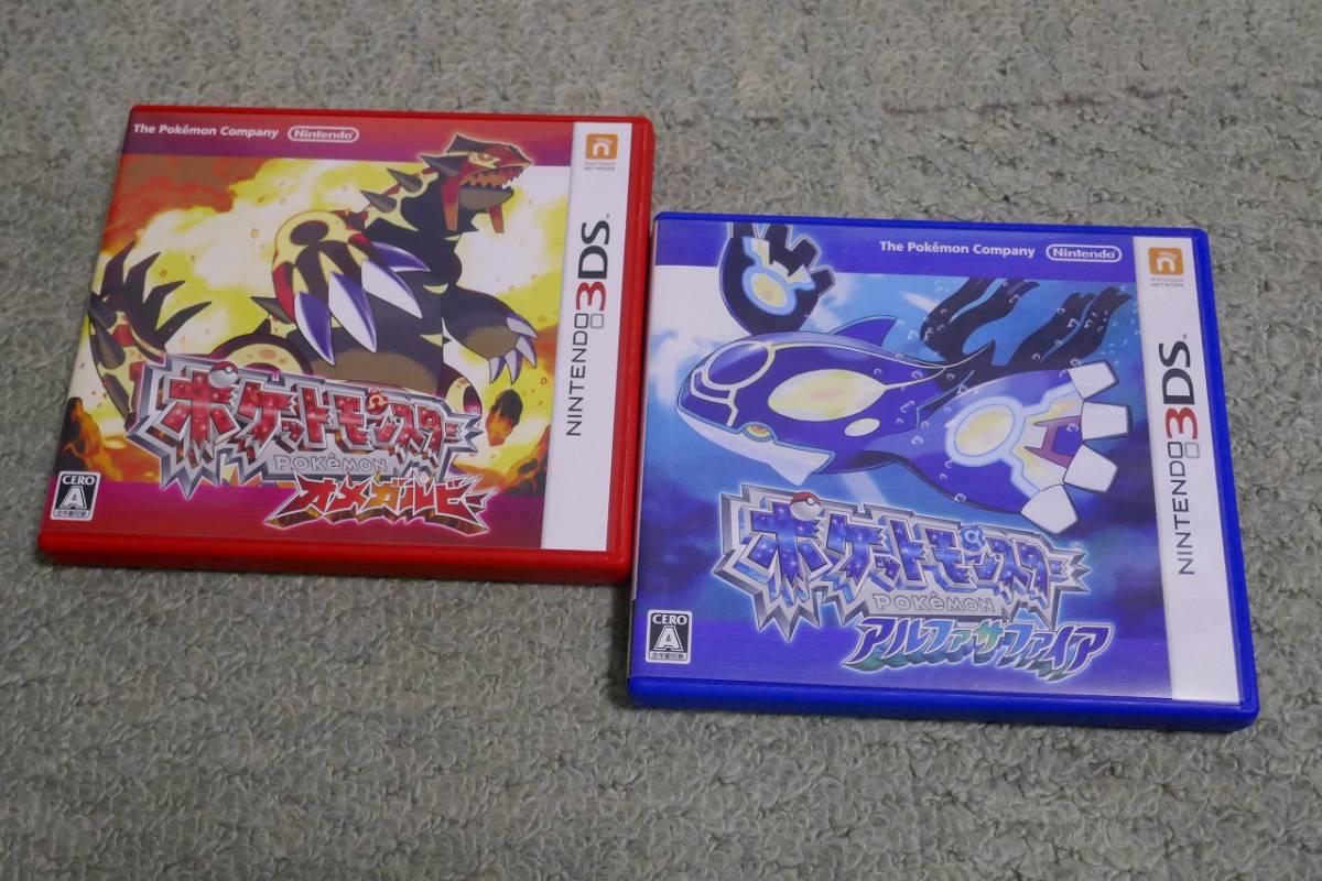 オンラインオーダー ポケットモンスター オメガルビー アルファサファイアのソフト2本 66e1f0d1 新品 Feb Ulb Ac Id オンラインオーダー ポケットモンスター オメガルビー アルファサファイアのソフト2本 66e1f0d1 新品 Feb Ulb Ac Id