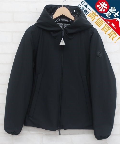 MONCLER Lioret リオレット ソフトシェルナイロンダウンジャケット モンクレール