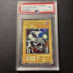 代引不可 遊戯王 デーモンの召喚 初期 残りわずか Pharmascope Org