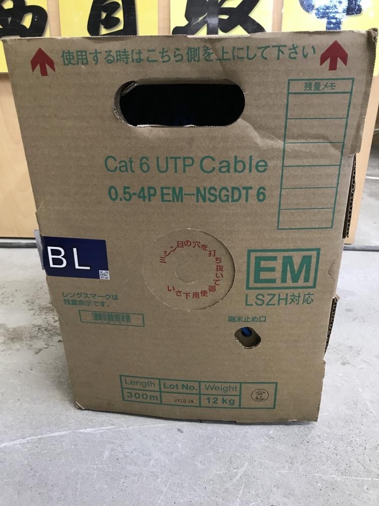 005 品 日本製線 LANケーブル カテ6 UTPケーブル Cat6 0.5-4P EM-NSGDT6 300m(電線)｜売買された ...
