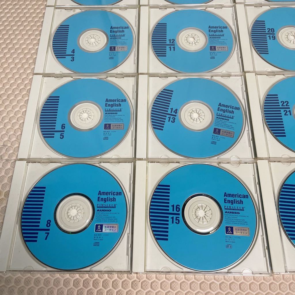 ユーキャン ピンズラー American English アメリカンイングリッシュ CD