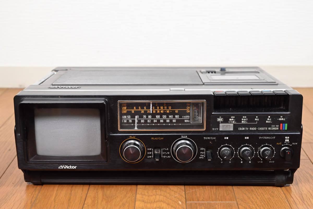 ビクター - ブラウン管テレビ 昭和レトロ カラーテレビ C-3614K Yahoo