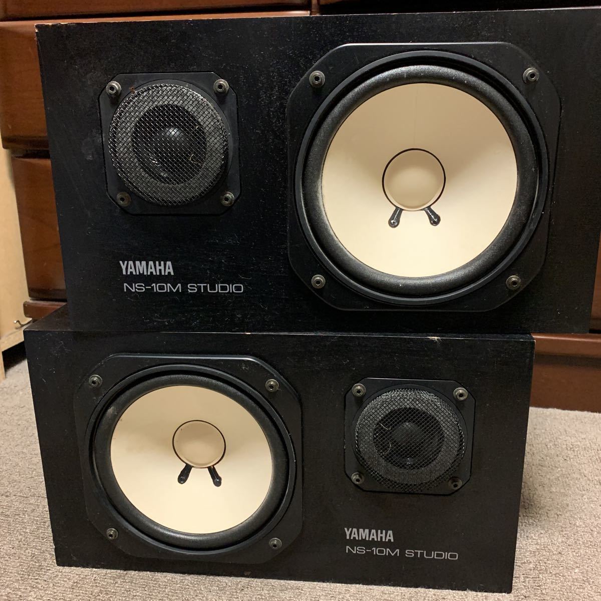 現状品YAMAHA スタジオモニタースピーカー NS-10M STUDIO YAMAHANS-10M
