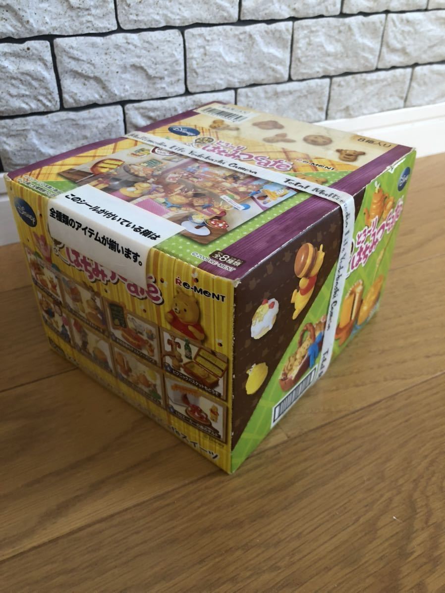 リーメント くまのプーさん ぷちサンプル くまのプーさんとろ〜り