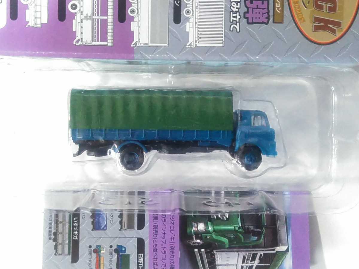 全ての ザ トラックコレクション 13弾 日野 Th80 平荷台 とみやま トラコレ トレコレ トレーラー 平ボディ ミニカー 模型 トミーテック 1 150 13 Mojeirysy Pl