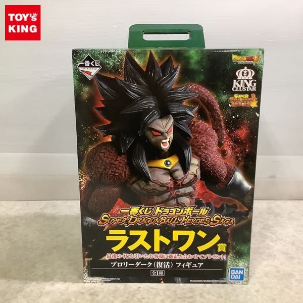 一番くじ ドラゴンボール SUPER DRAGONBALL 未開封 1円〜 HEROES 超