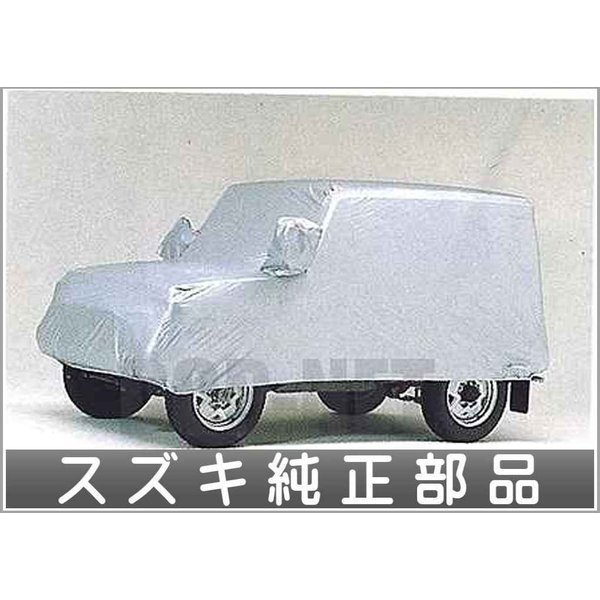 ジムニー ボディカバー☆ 99000-99045-312 JA11 純正 安い商品を通販