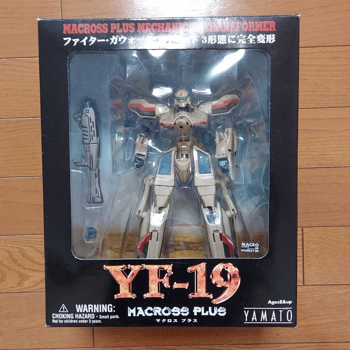 【HOT，人気】 やまと YF-19 マクロスプラス(超時空要塞マクロス)｜売買されたオークション情報、yahooの商品情報をアーカイブ公開 - オークファン 超時空要塞マクロス