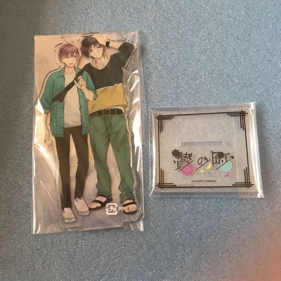 贄の町 AGFアクリルスタンド 日天⁄笑男⁄あすく 贄の町』 AGF2018