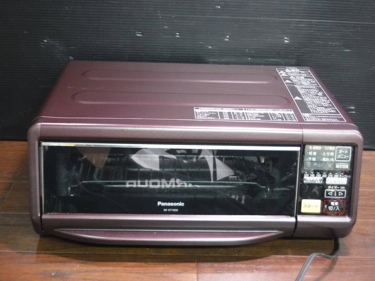 だいぶ L645 Panasonic パナソニック スモーク＆ロースター けむらん亭 NF