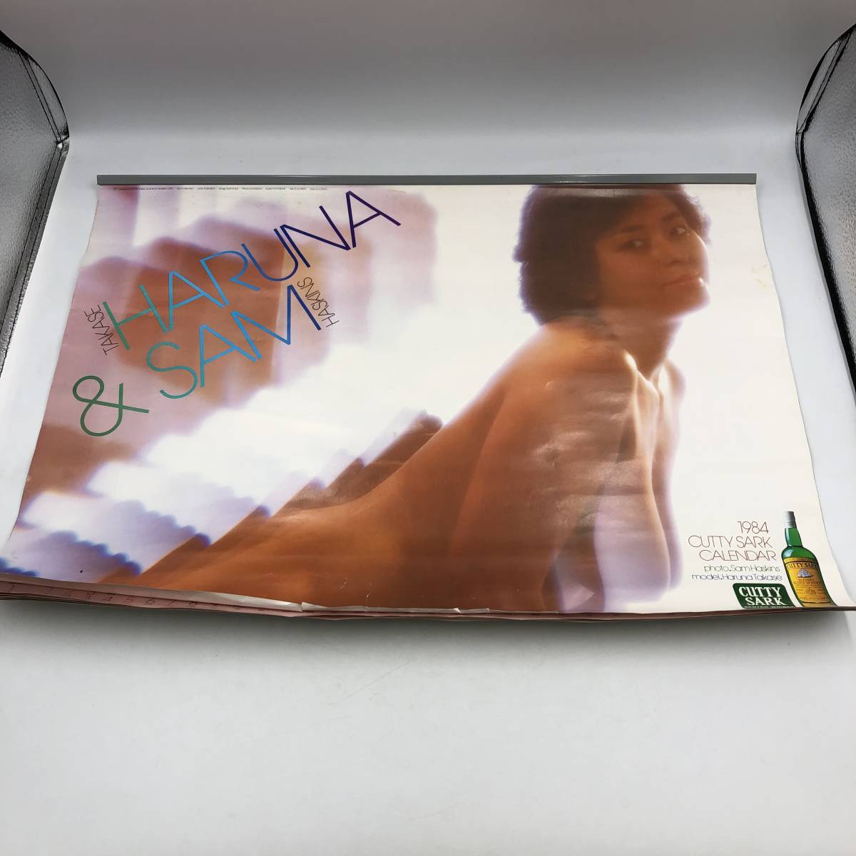 1984年 CUTTY SARK カティサーク カレンダー 高瀬春奈 サム