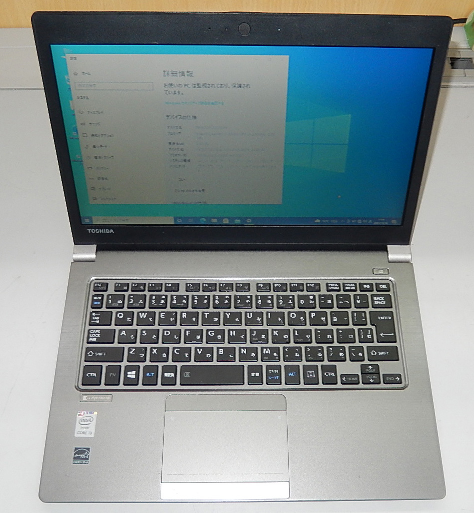 dynabook R63/P Ci3/5005U SSD搭載