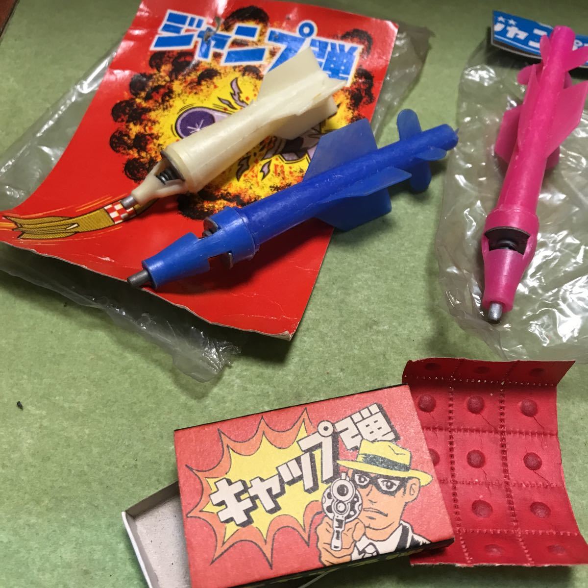 昭和レトロ 駄菓子屋 ロケット弾 キャップ弾 ジャンプ弾 まとめて サビ有り 駄玩具 当時物 絶版 その他 売買されたオークション情報 Yahooの商品情報をアーカイブ公開 オークファン Aucfan Com