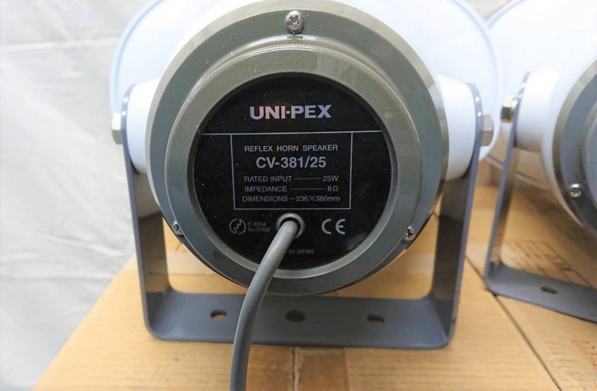 ユニペックス TOA 25W : 車載用スピーカー25W UNIPEX UNI-PEX選挙 車載