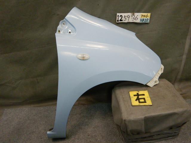 定番人気，得価 アルト DBA-HA25S 右Fフェンダー ZKS 57611-64L00 F