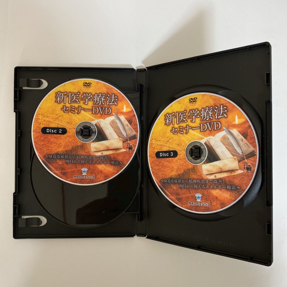 量子無限意識療法 | 中里俊隆 整体DVD メルカリ - 2026年最新中里俊隆 