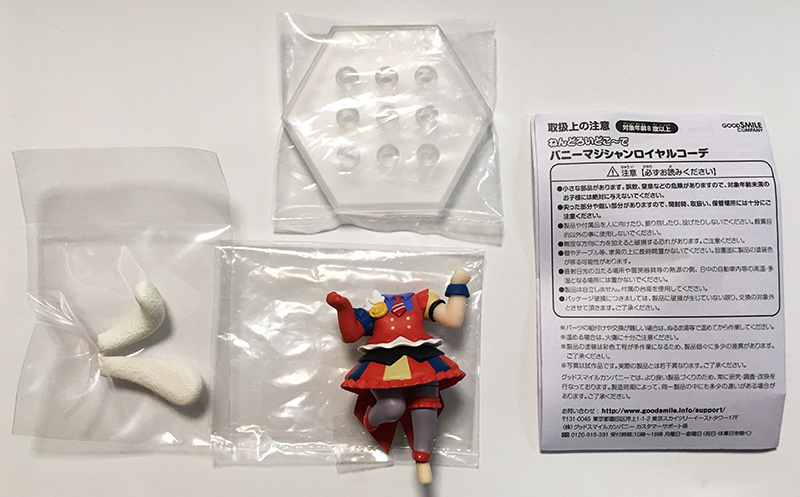 ねんどろいどこ 劇場版プリパラ バニーマジシャンロイヤルコーデ ワンダーフェスティバル16冬 イベント限定 フィギュアパーツ コミック アニメ 売買されたオークション情報 Yahooの商品情報をアーカイブ公開 オークファン Aucfan Com