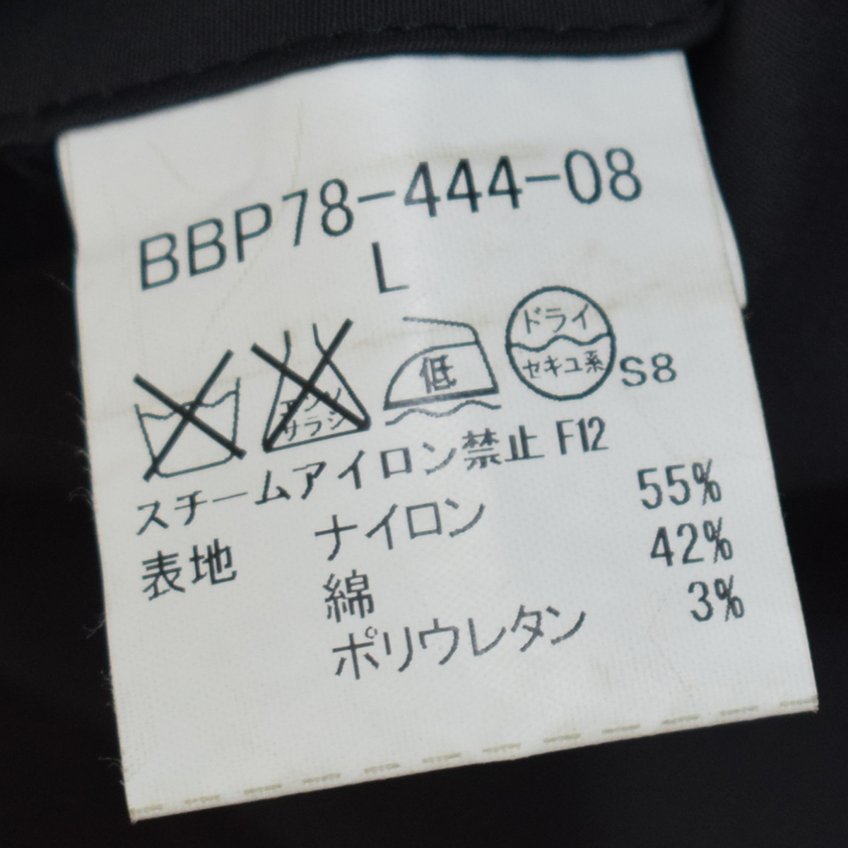 美品☆BURBERRY LONDON バーバリー ロンドン 裏地ノバチェック柄 M-65
