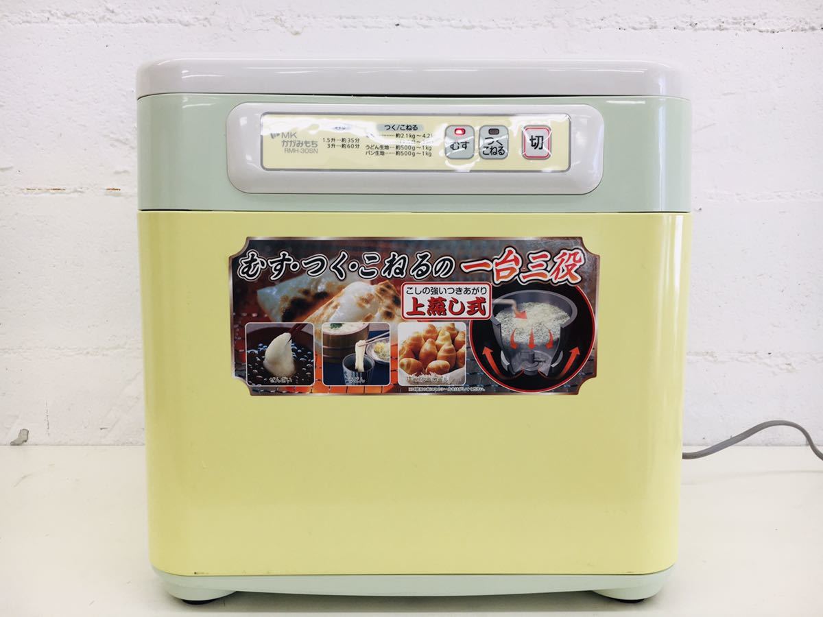 マイコンもちつき機 「かがみもち エムケー精工(MK精工) エムケー精工 