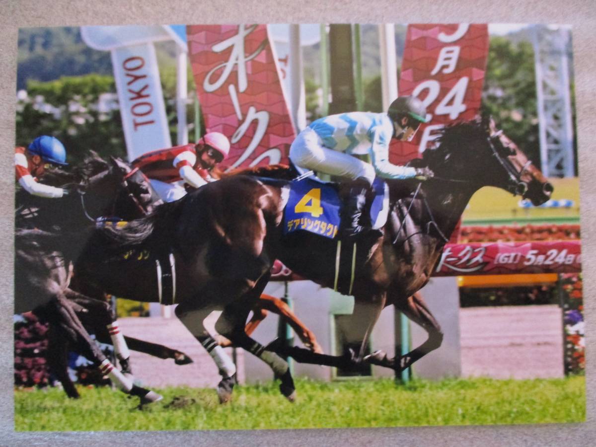 コントレイル　デアリングタクト　皐月賞　オークス　写真_2